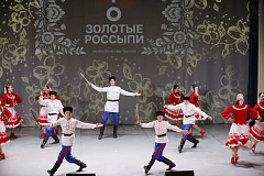 «Золотые россыпи»