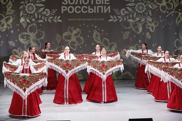 «Золотые россыпи»